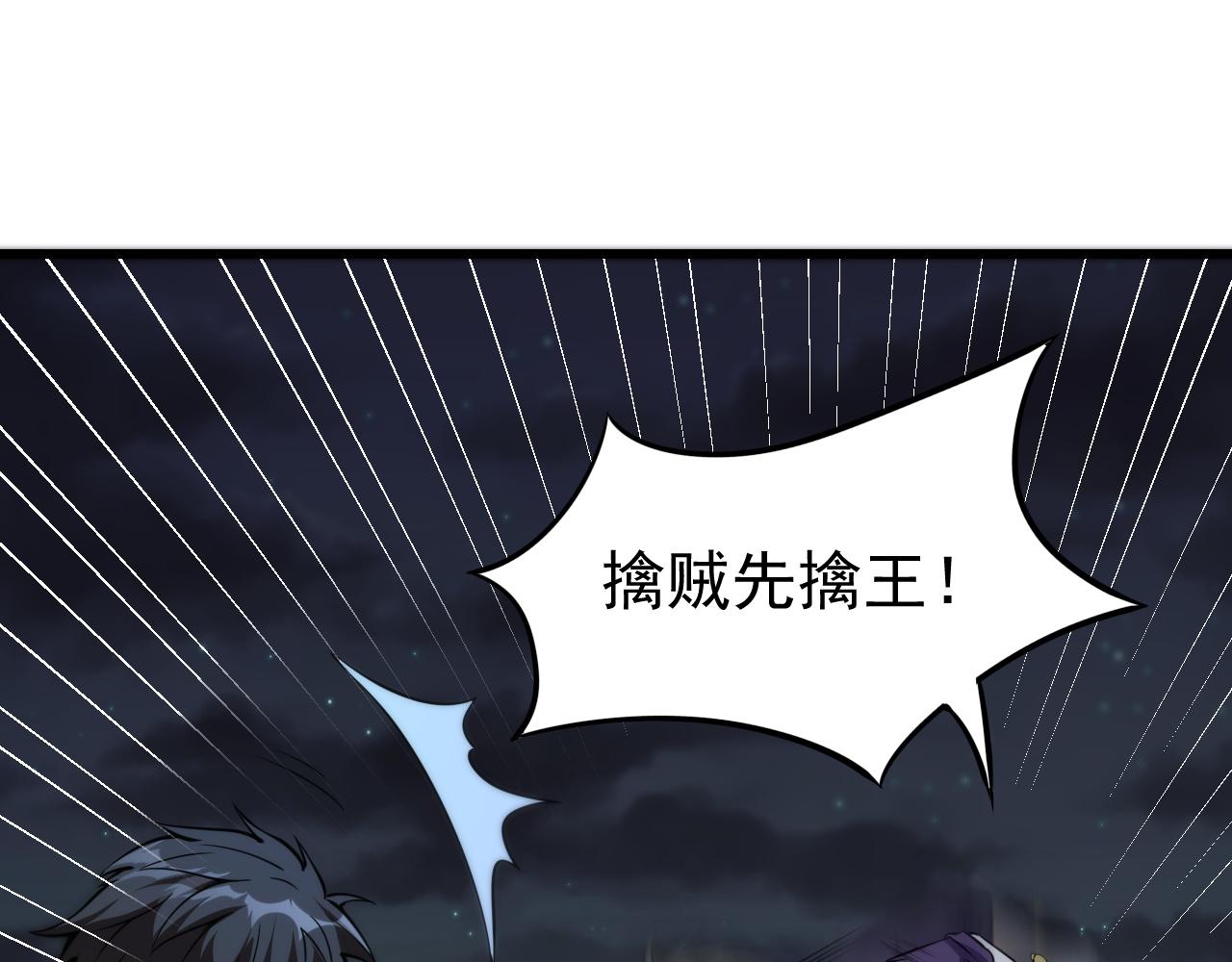 第11话 给你三秒说遗言34