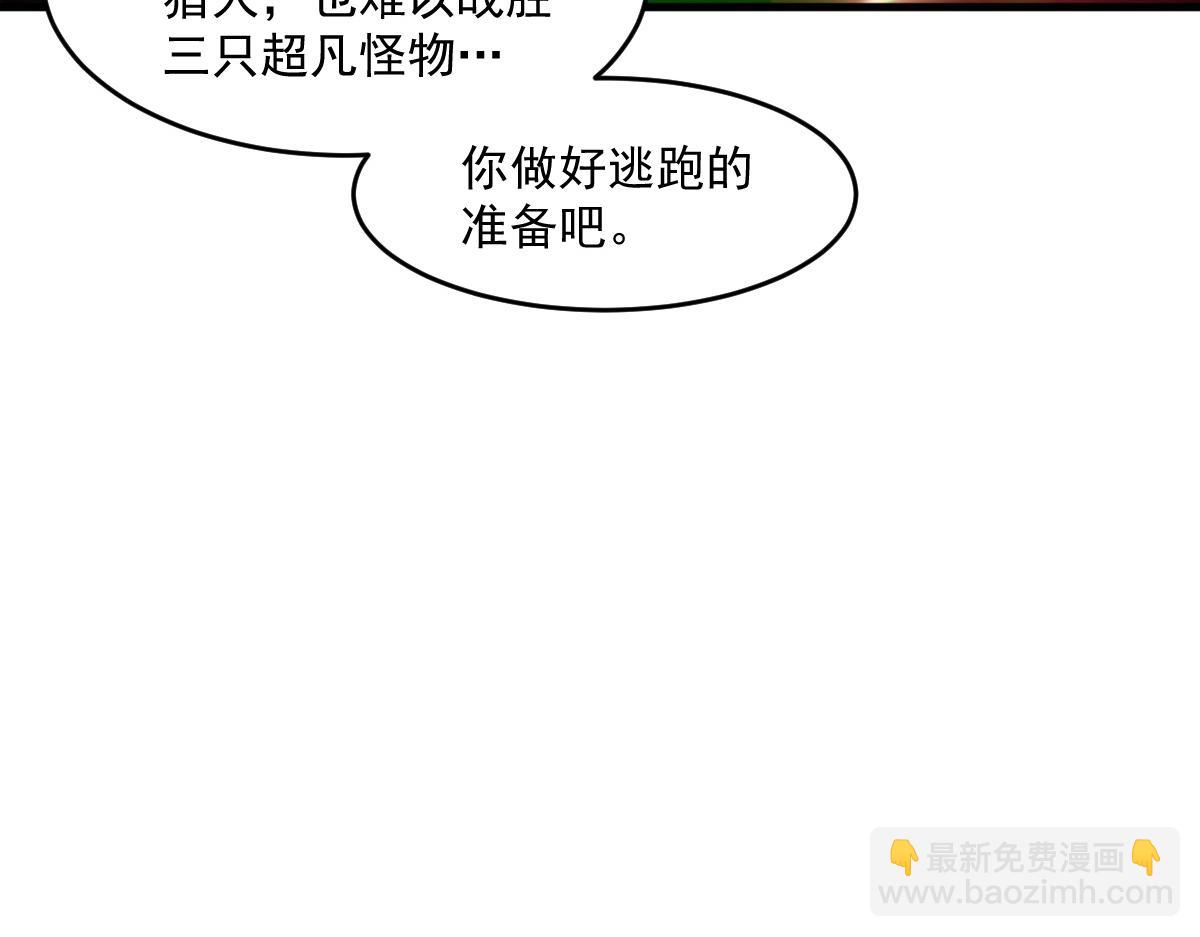 第81话紫鸦归来！妖魔退散！58