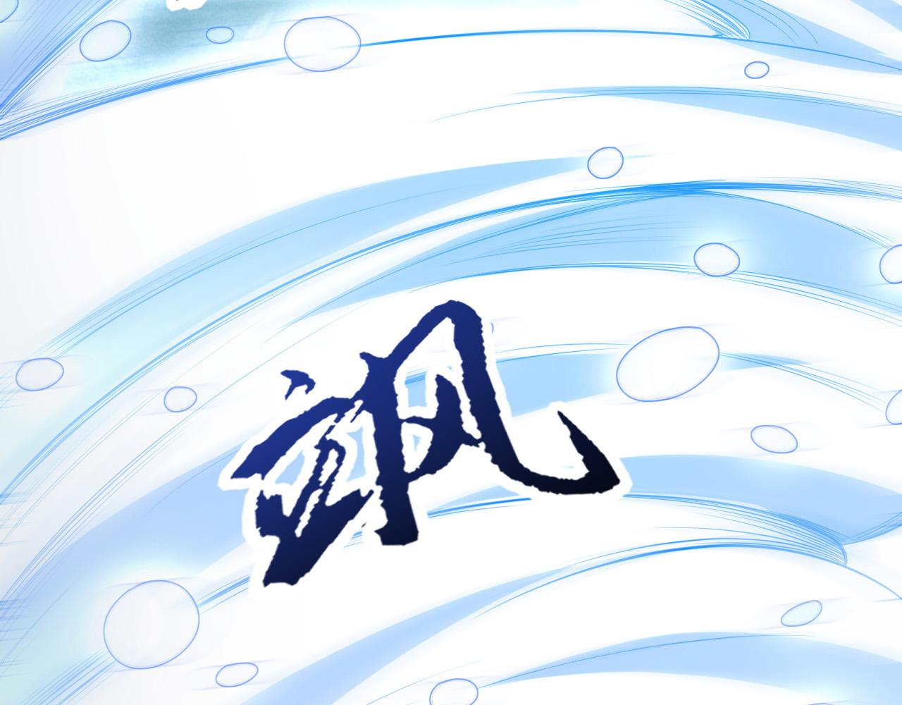 第15话 冰雪巨人的委托132