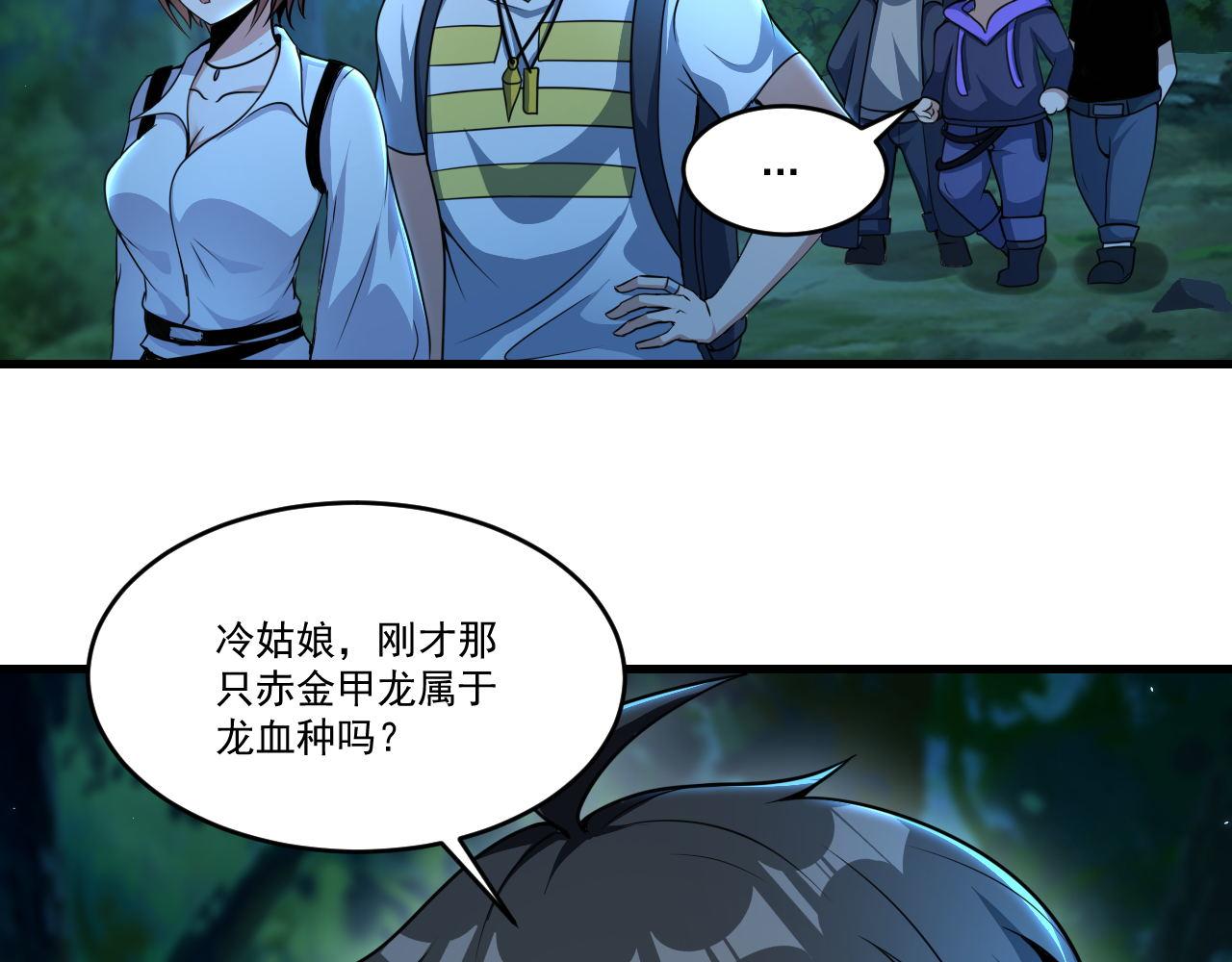 第37话 史诗级卡牌！50