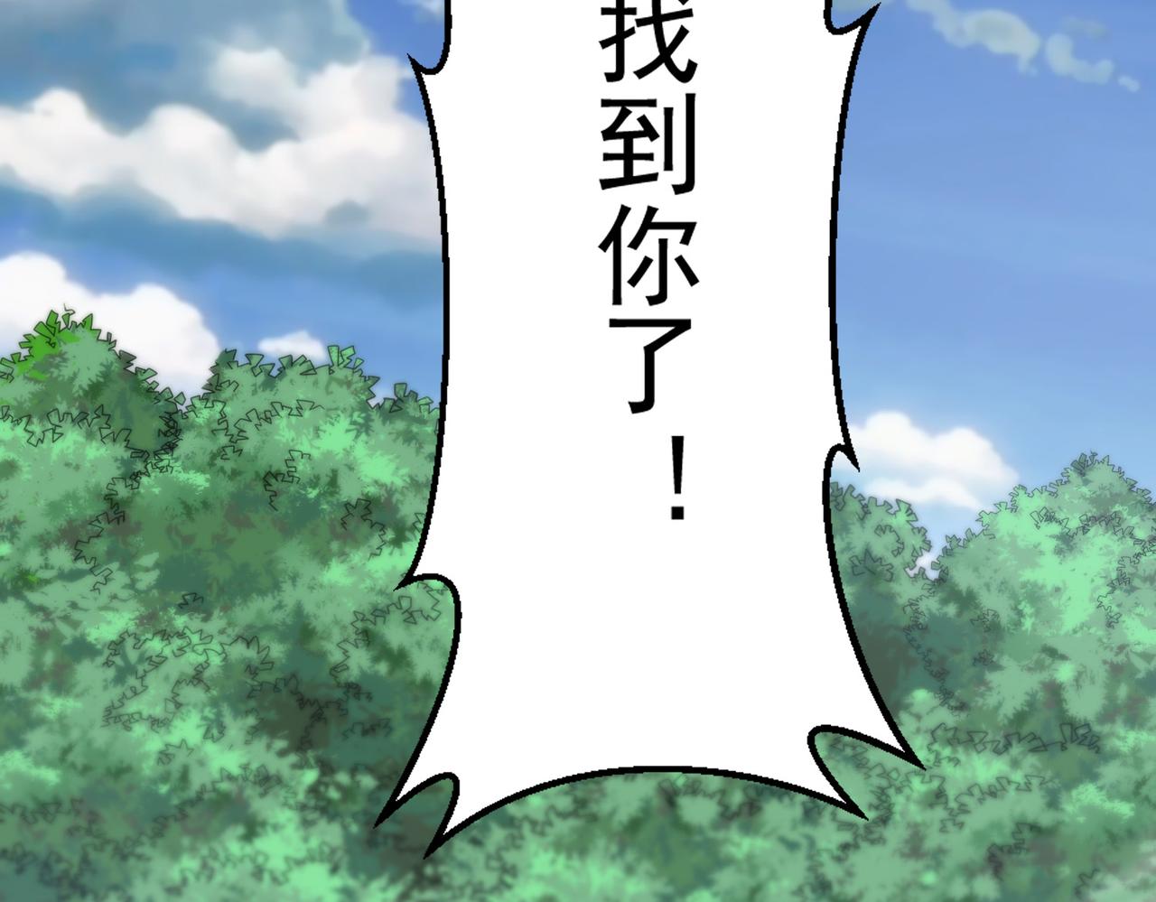 第98话 寻找异端的超凡强者…49