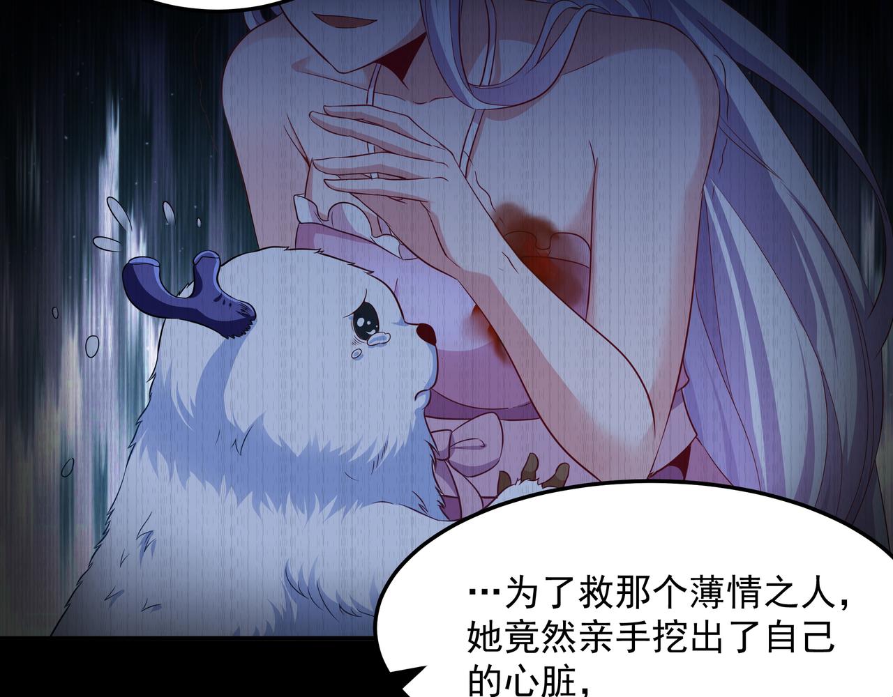 第16话 复活冰王雪落！22