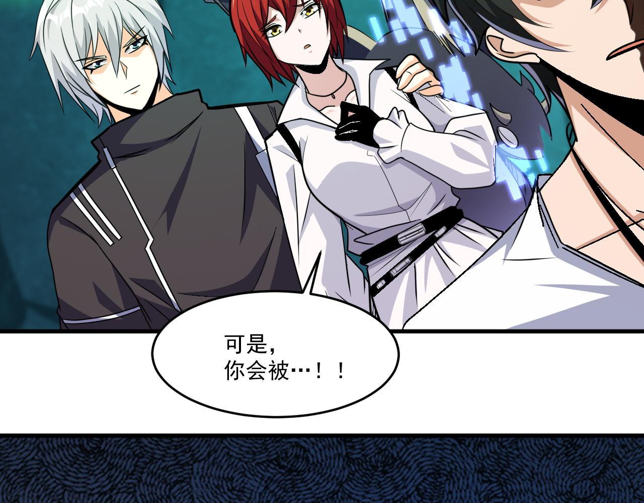 第44话 赌赢了31