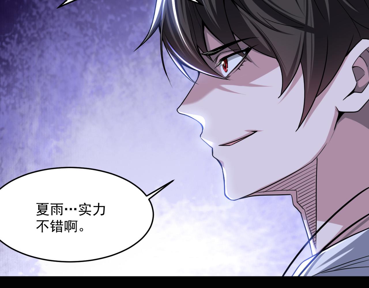 第91话传说中的美食猎人！考核开始！！44