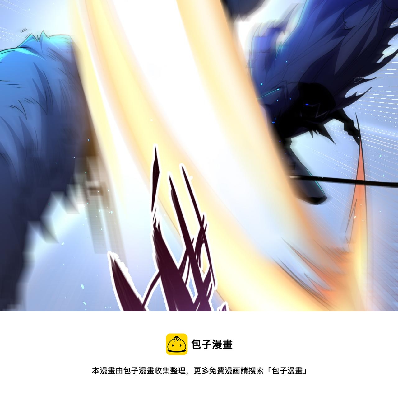 第54话 杀光所有的来袭者！28