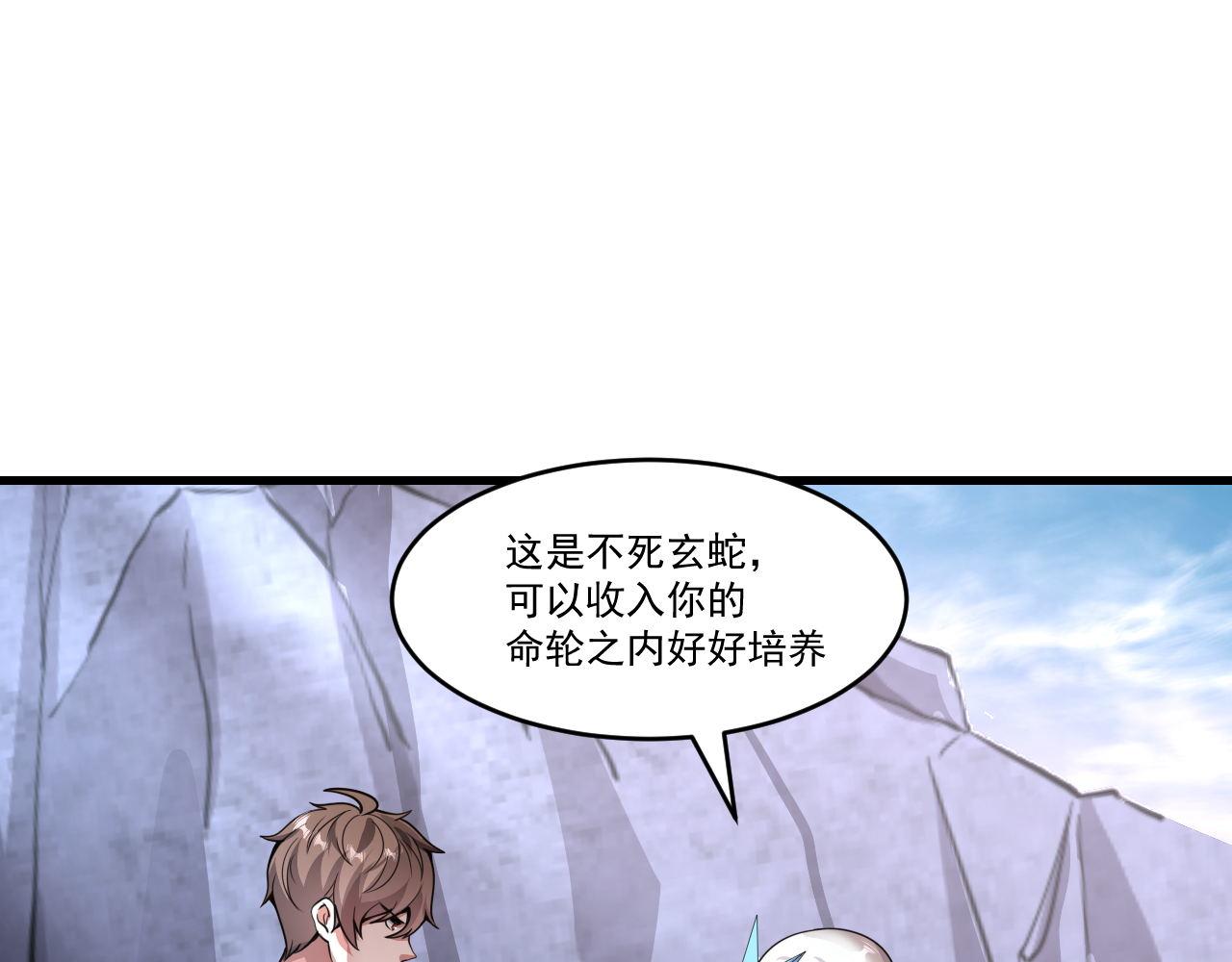 第29话 再见雪落20