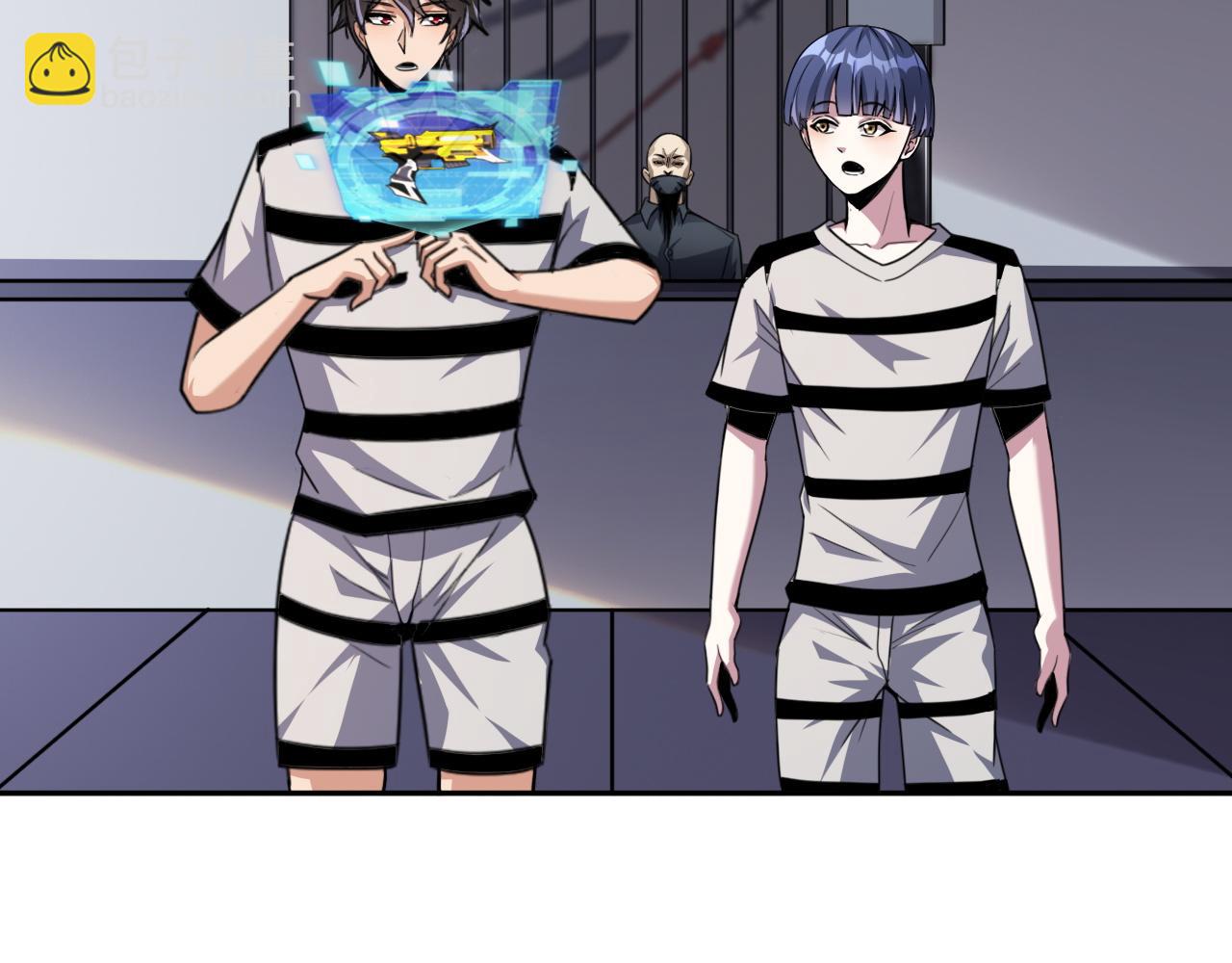第76话假死？欺诈卡生效！逃离紫鸦6