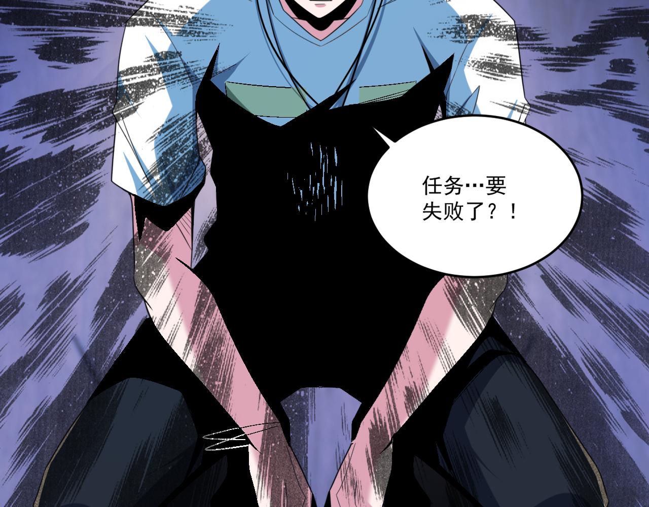 第64话 试炼停不下来4