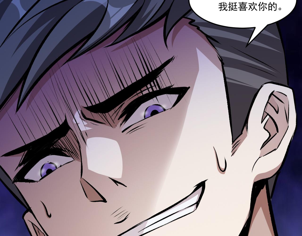 第43话 挂逼无敌！19