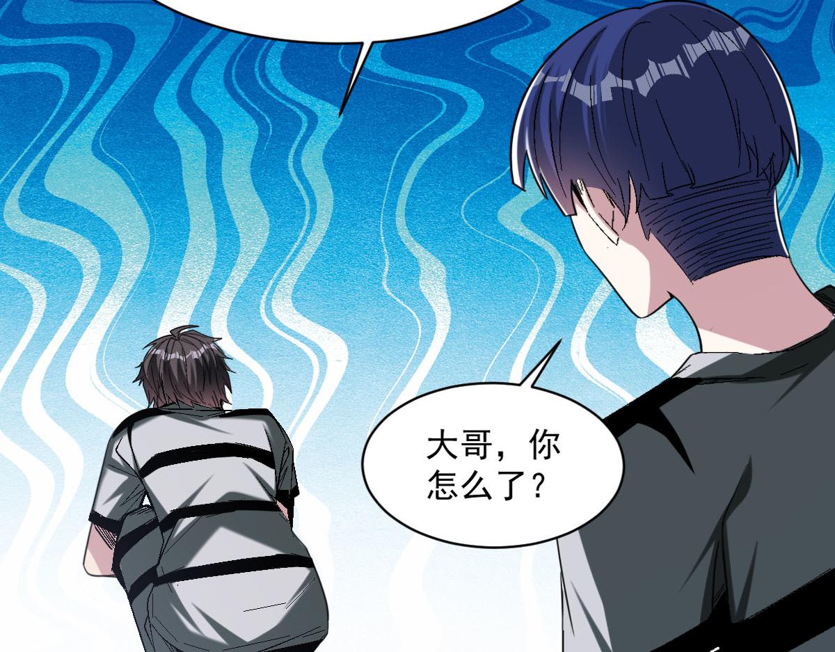 第74话越级挑战！白银一阶怪物！33