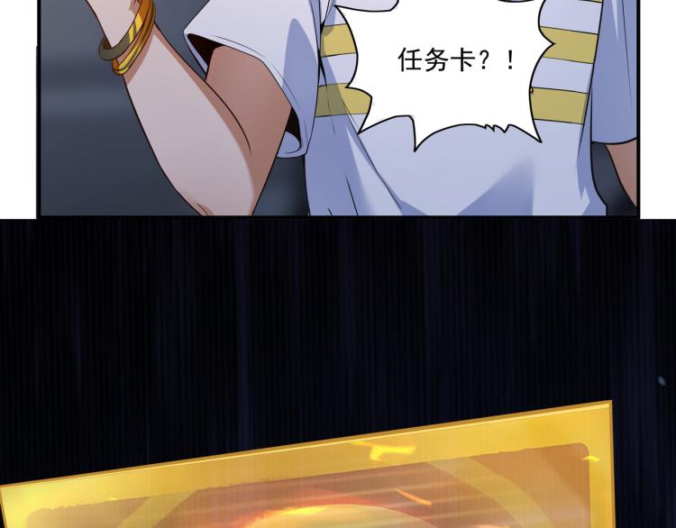 第4话 召唤嗜血种！9