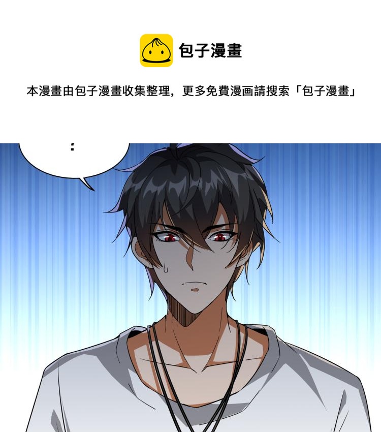 第1话 终极非酋的穿越22