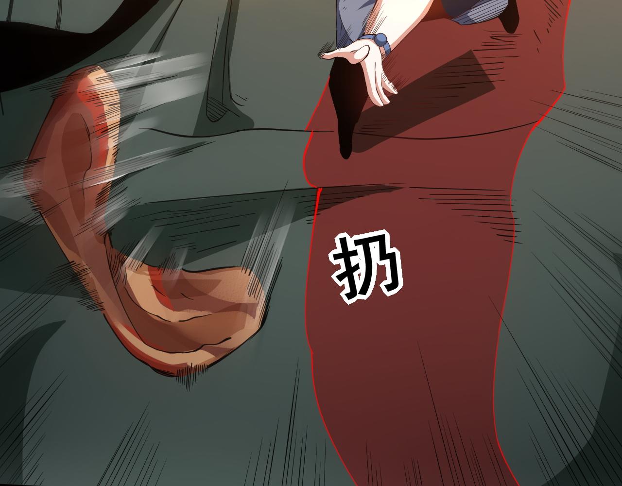 第14话  沙丘偶遇死亡蠕虫！92