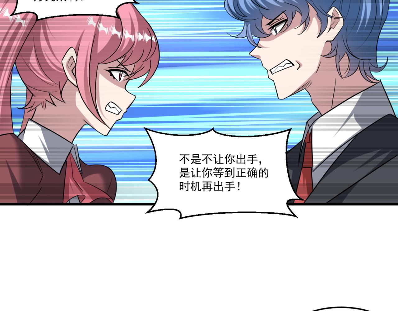 第79话迎战！不死种超凡怪物54