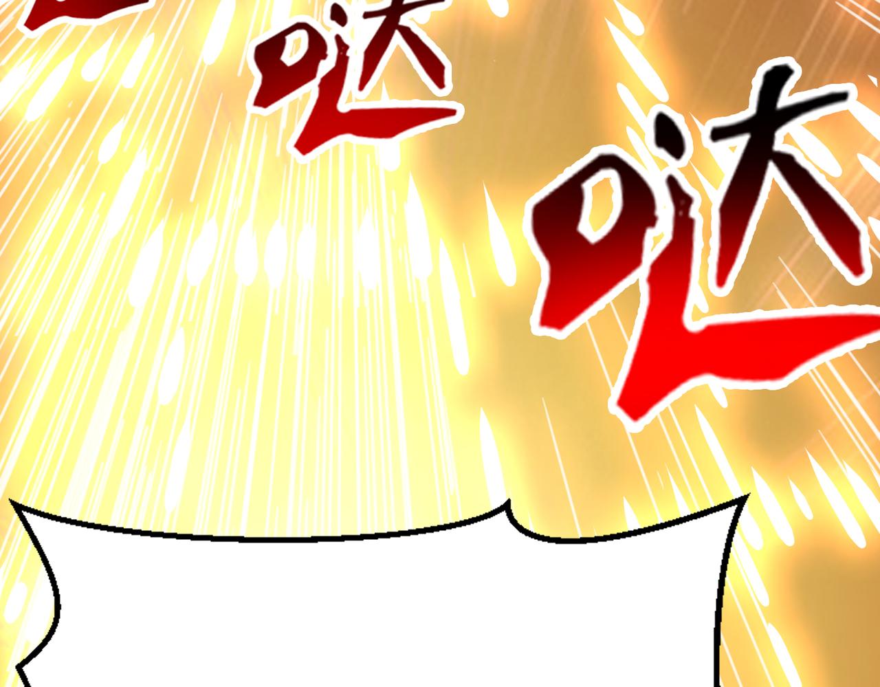 第108话 和女魔头的对决…67