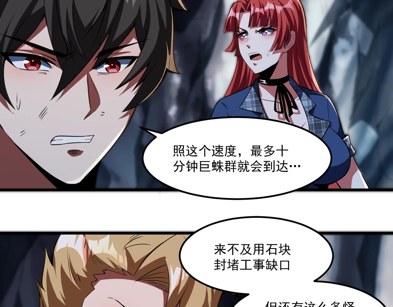 第23话 全场最佳！8