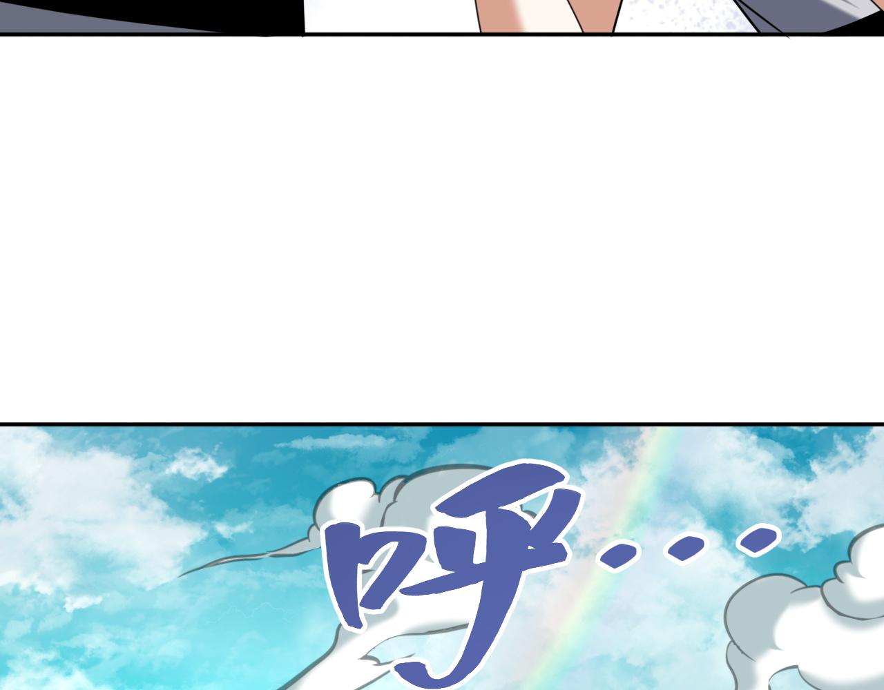 第76话假死？欺诈卡生效！逃离紫鸦72