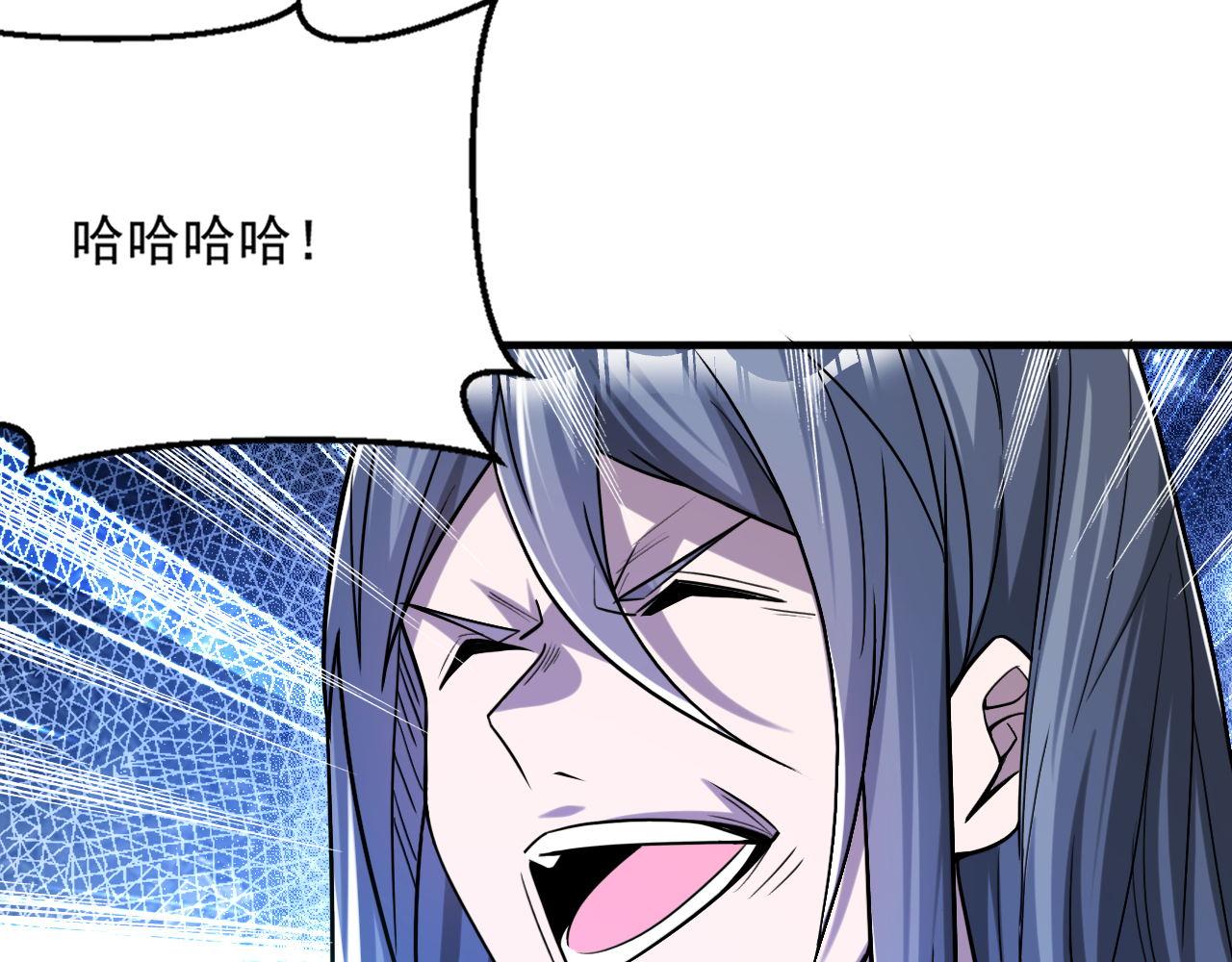 第89话开始狩猎吧！！17