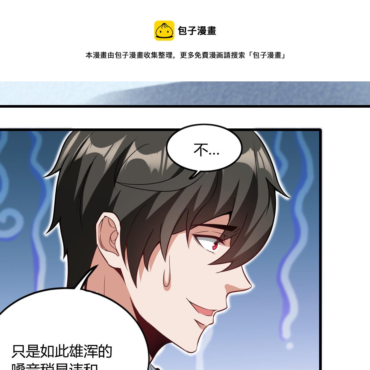 第15话 冰雪巨人的委托128