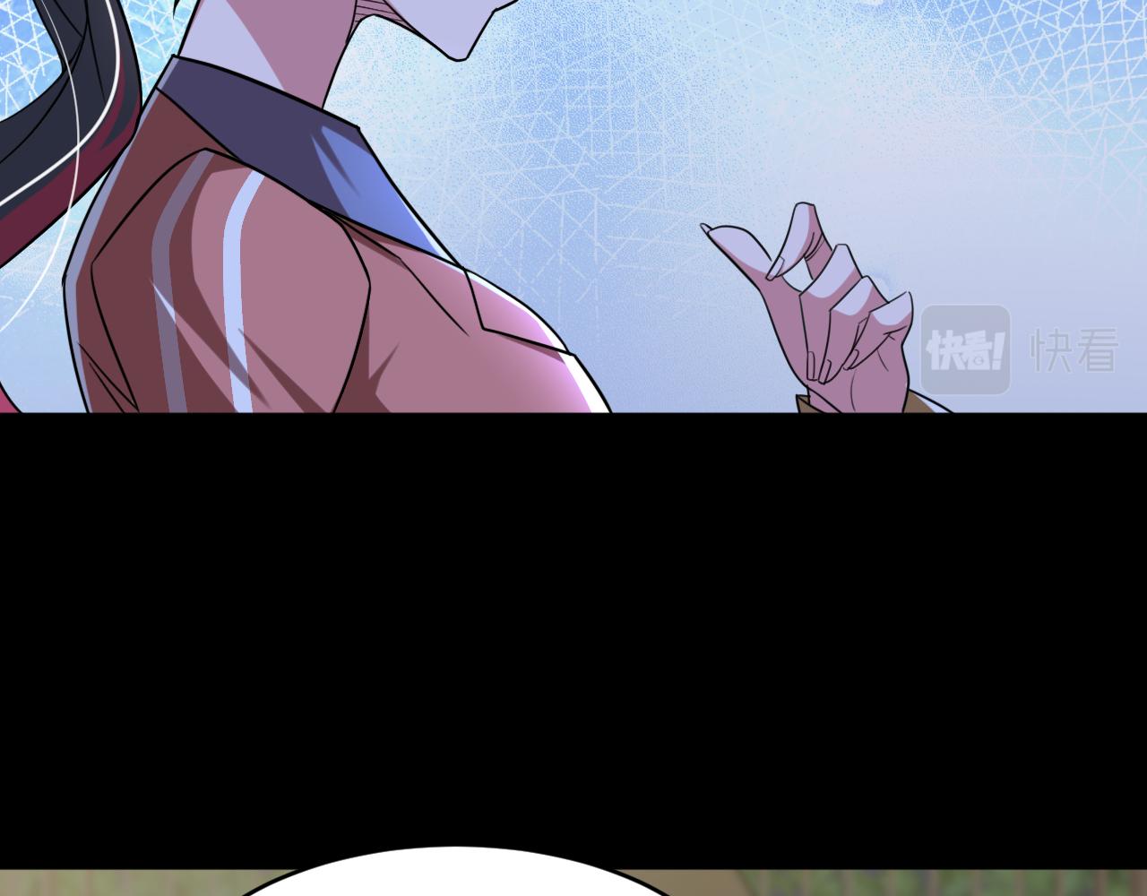 第87话我们组队怎么样？51