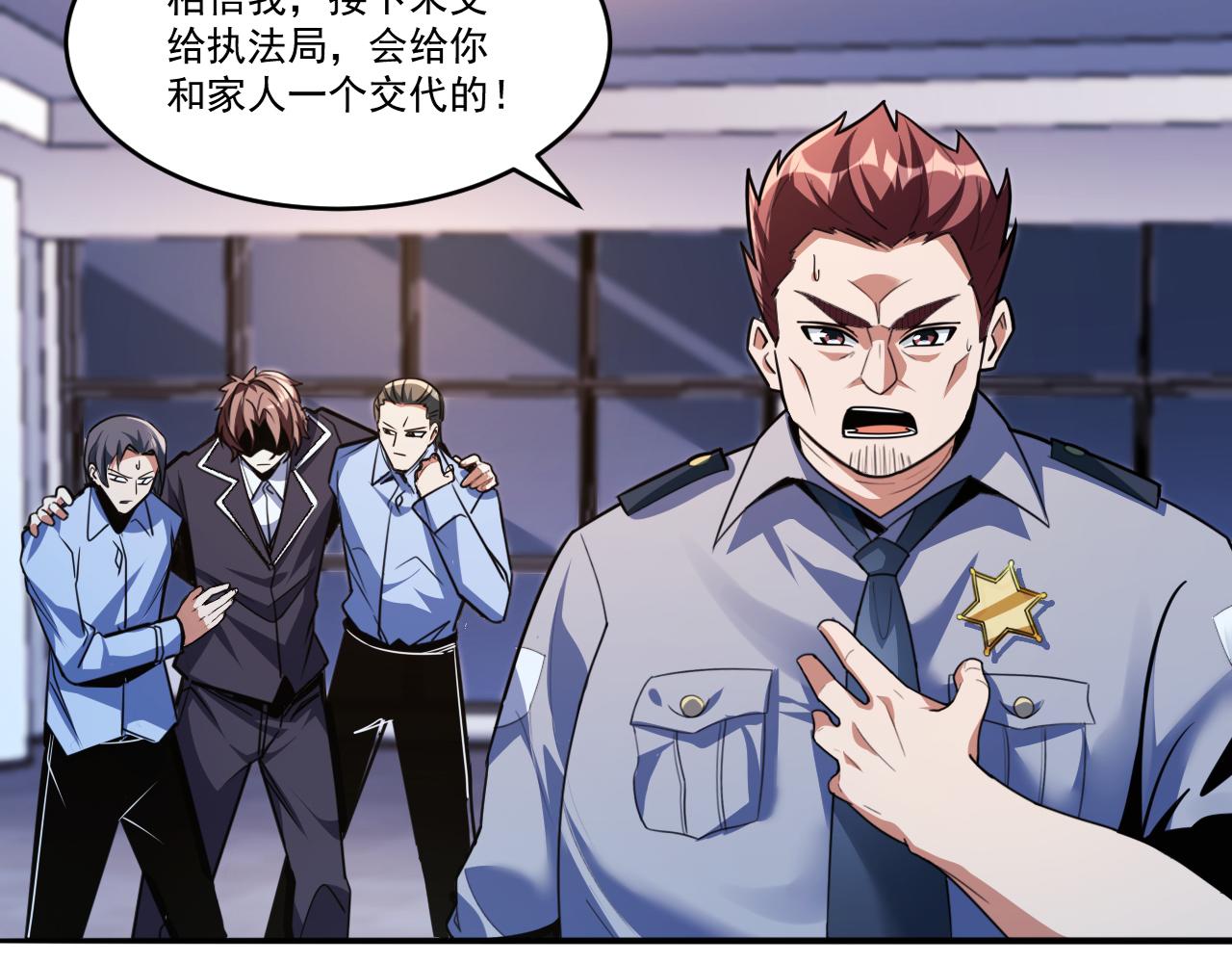 第51话 幕后“真凶”67