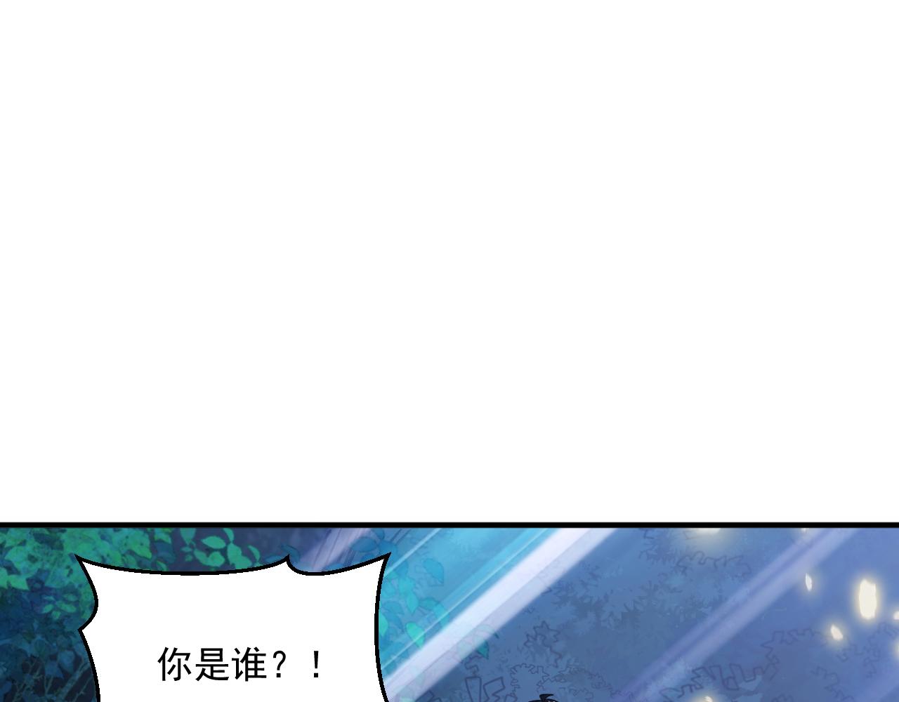 第87话我们组队怎么样？24