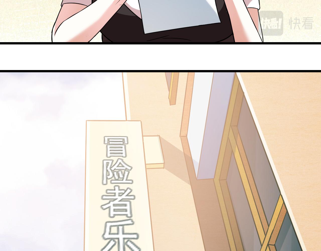 第34话 获得惊雷刀碎片X156