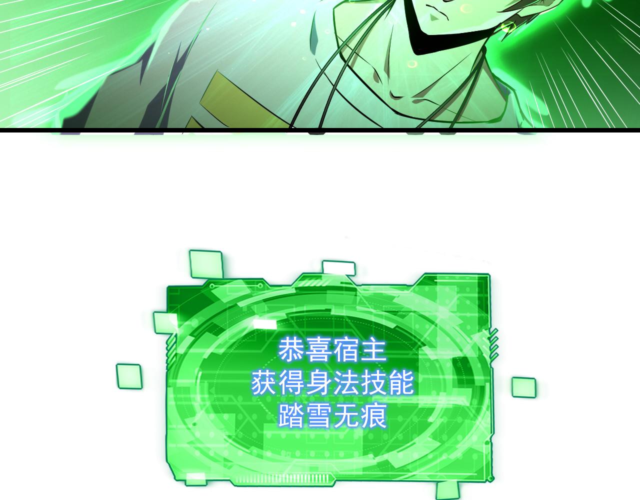 第23话 全场最佳！31