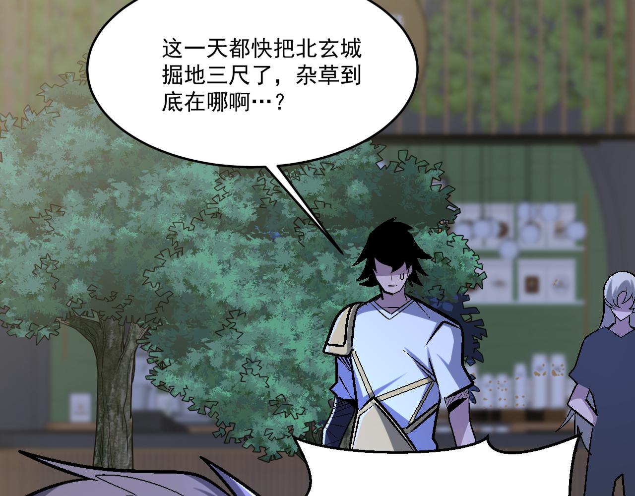 第87话我们组队怎么样？52