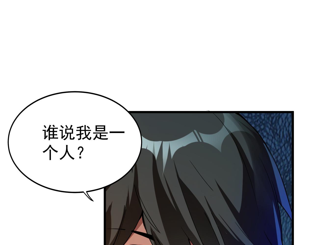 第9话 首战沙屠部族！19