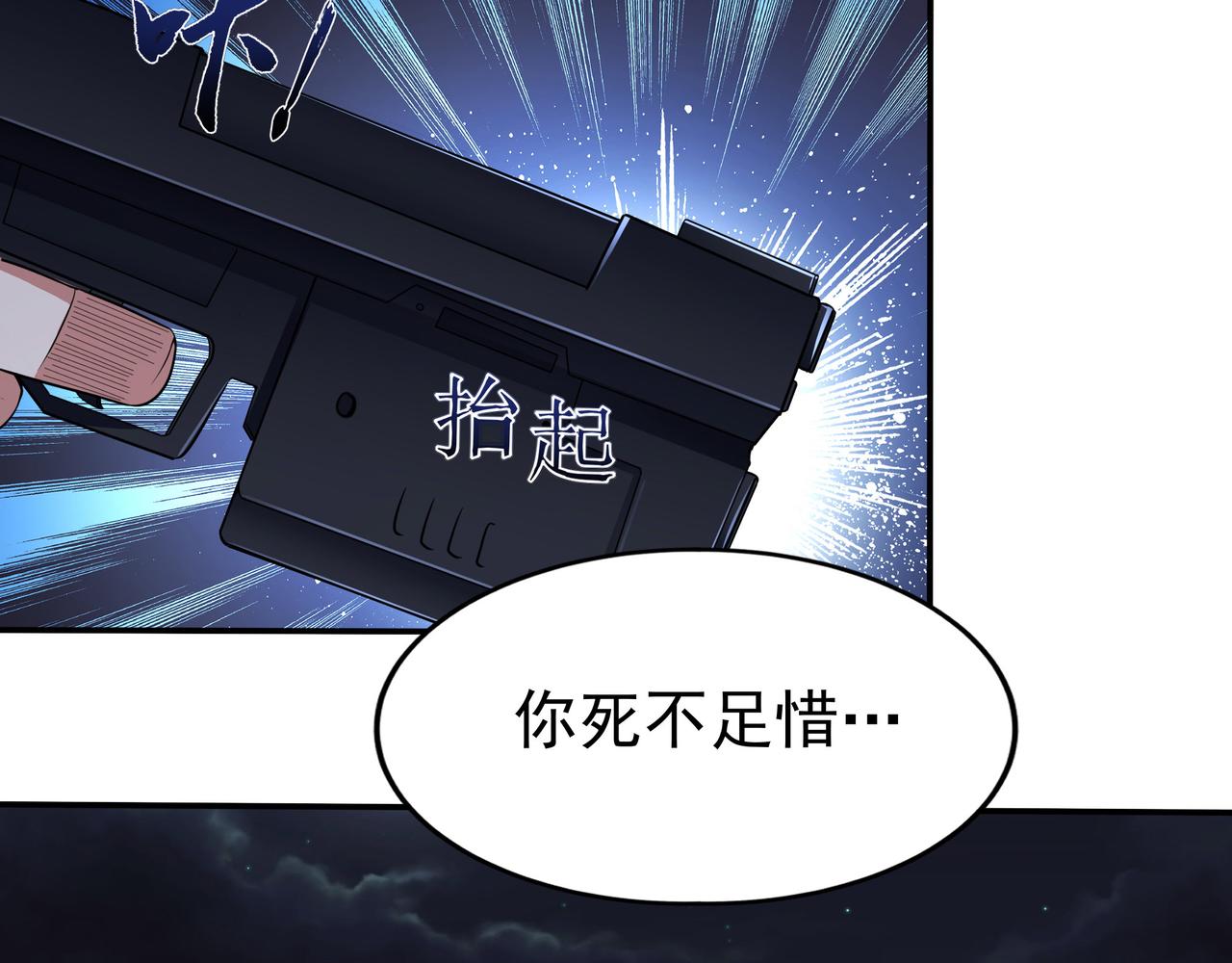 第12话 阴鸦群来袭！22