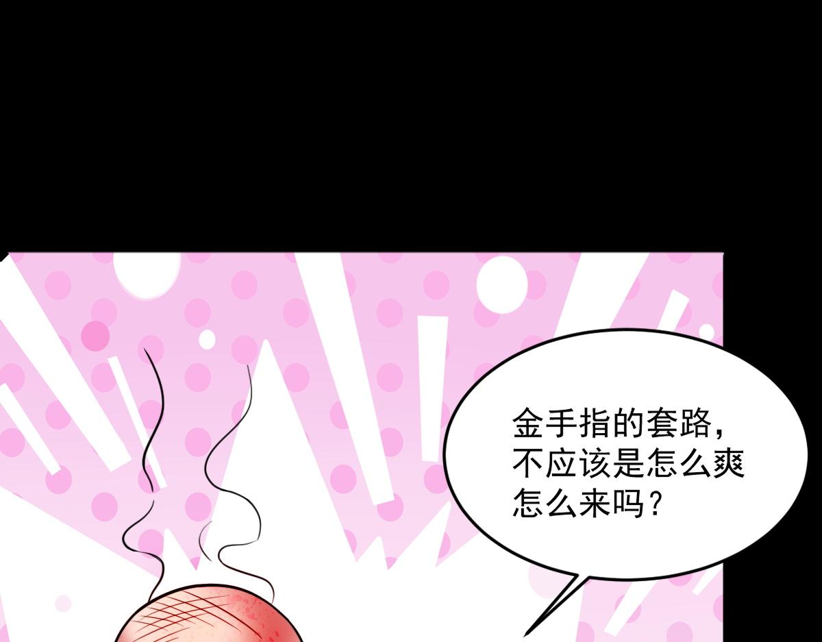 第77话高级易容术？假身份制造！22