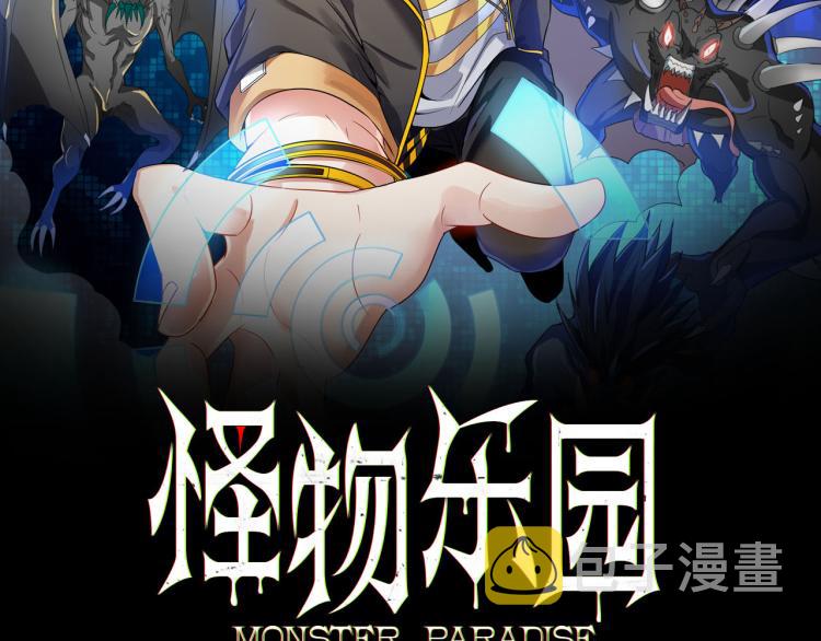 第2话 击杀嗜血种！1