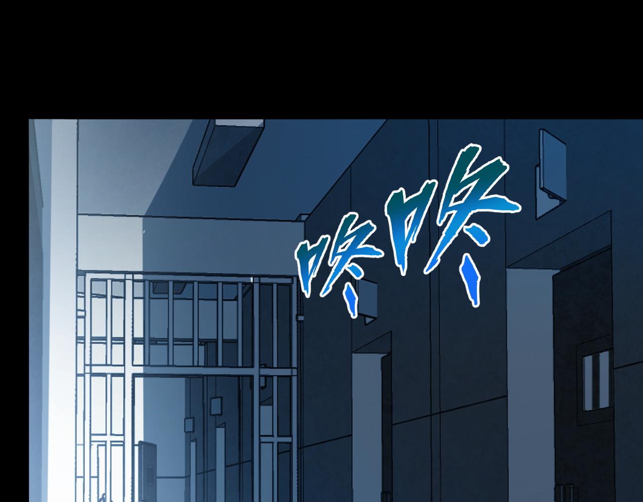 第70话 你要挑战规则吗3