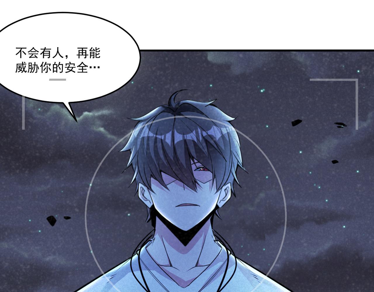 第52话 我相信法律55