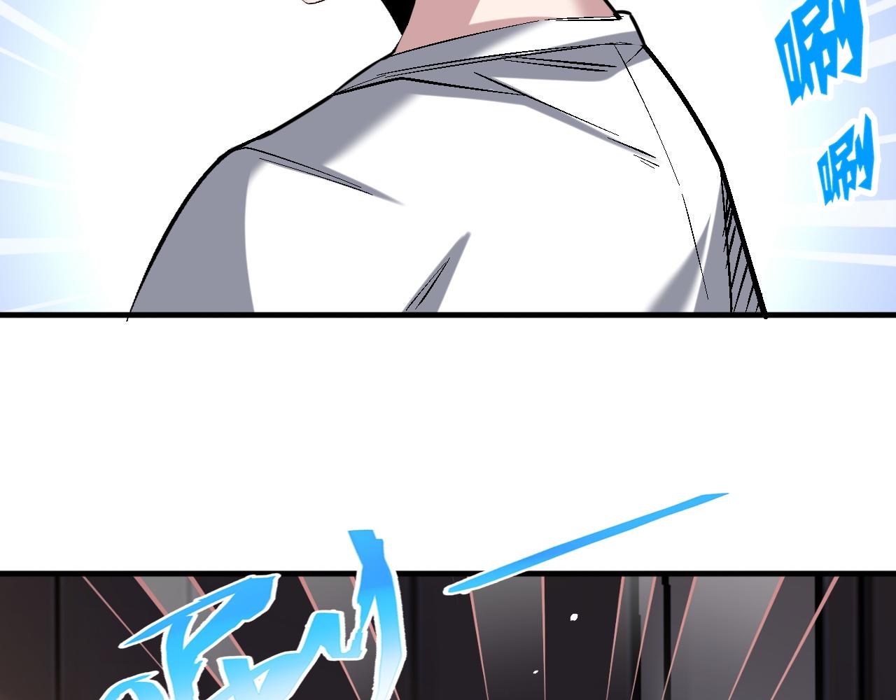 第84话你这非酋居然这么多狗屎运！38