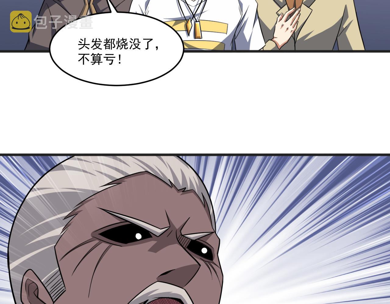 第90话出发！前往第三考核场地…21
