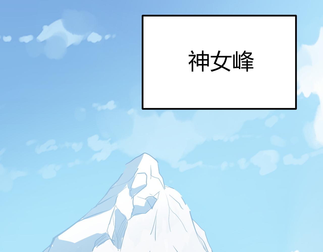第15话 冰雪巨人的委托23
