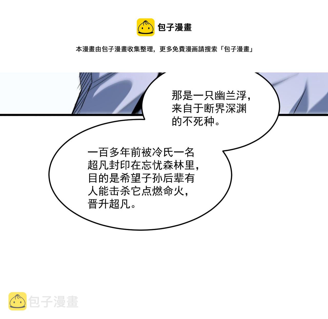 第45话 后会有期44