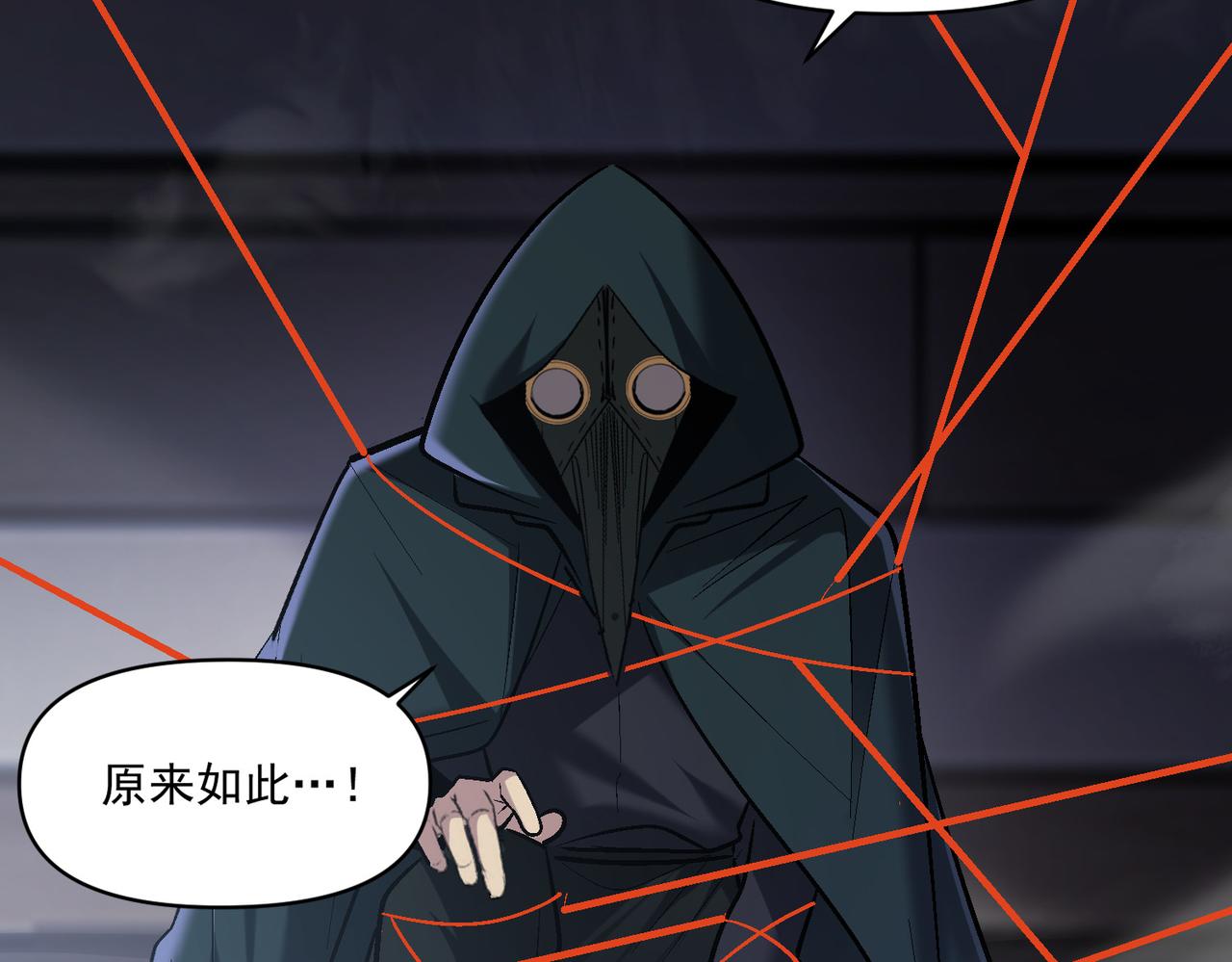 第106话 紫鸦来了56