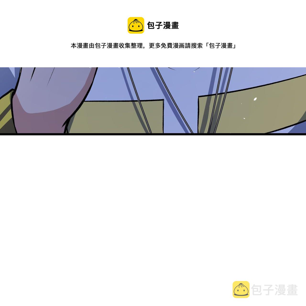 第39话 变身嗜血种84