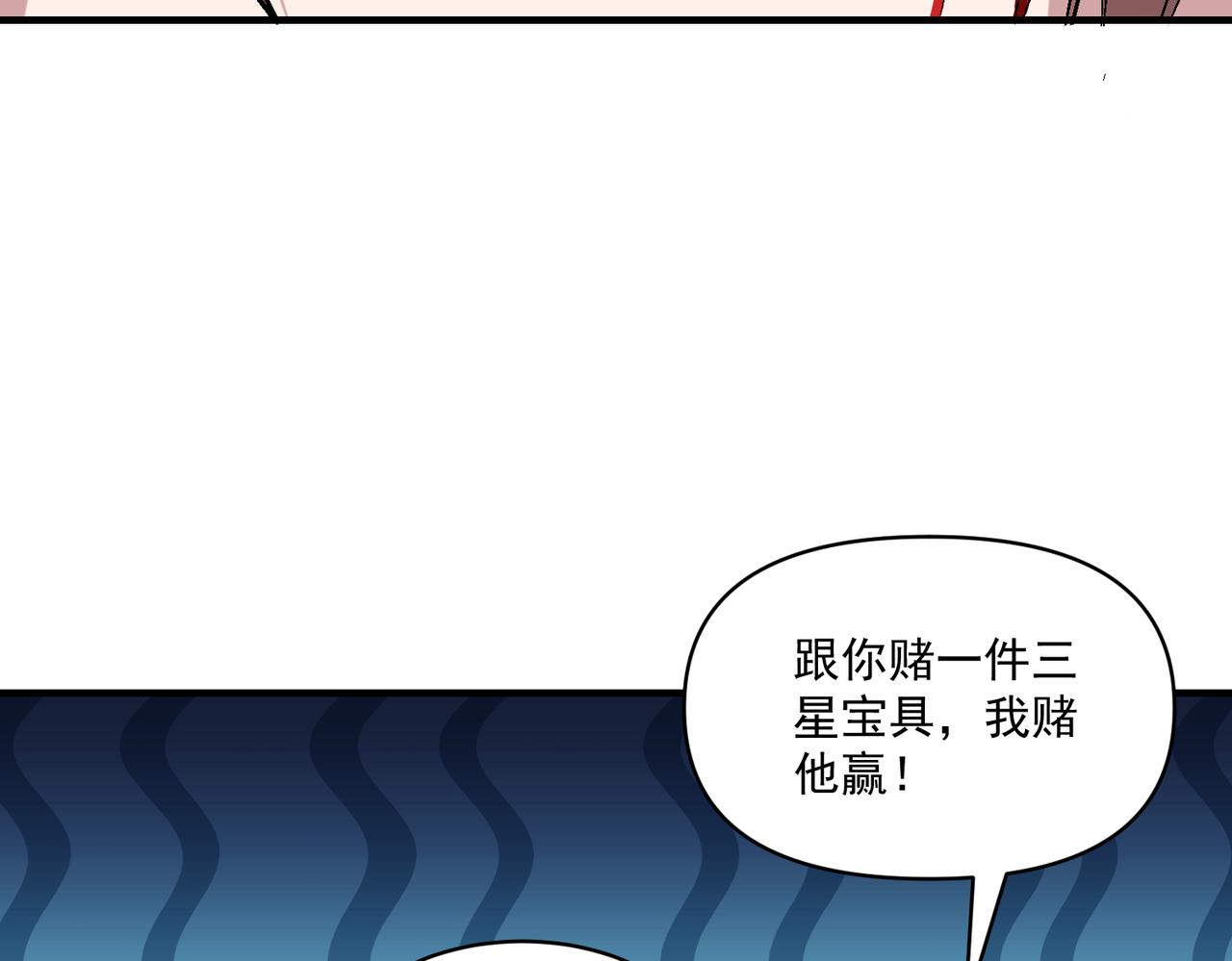 第108话 和女魔头的对决…34