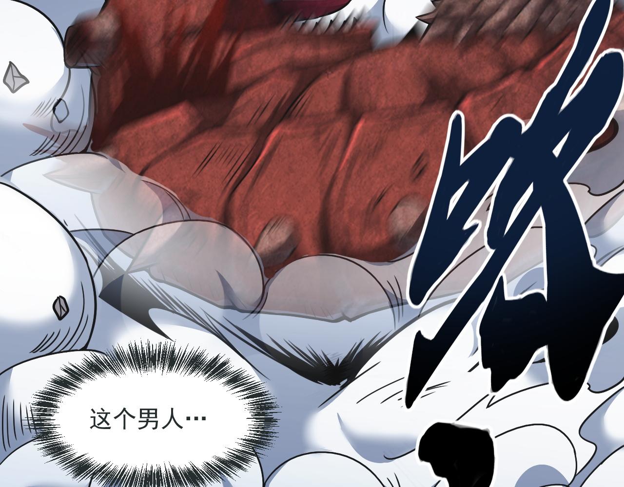 第36话 赤甲金龙63