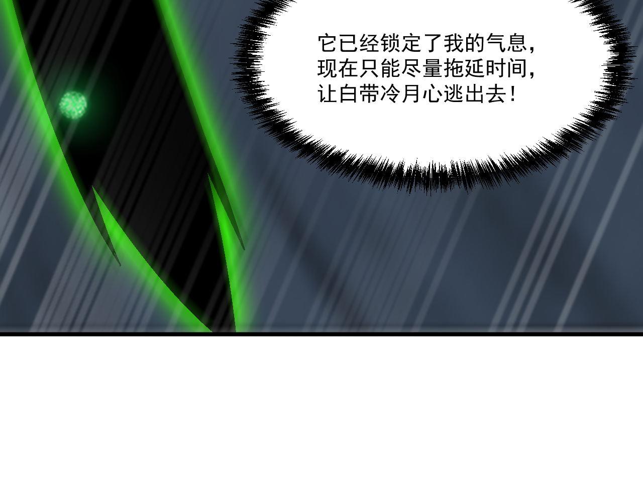 第44话 赌赢了45