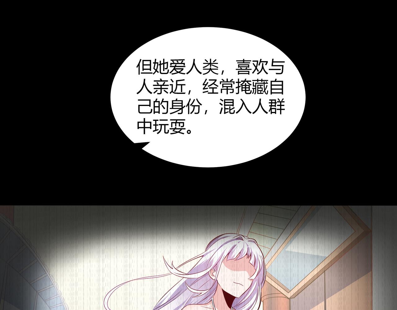 第16话 复活冰王雪落！15