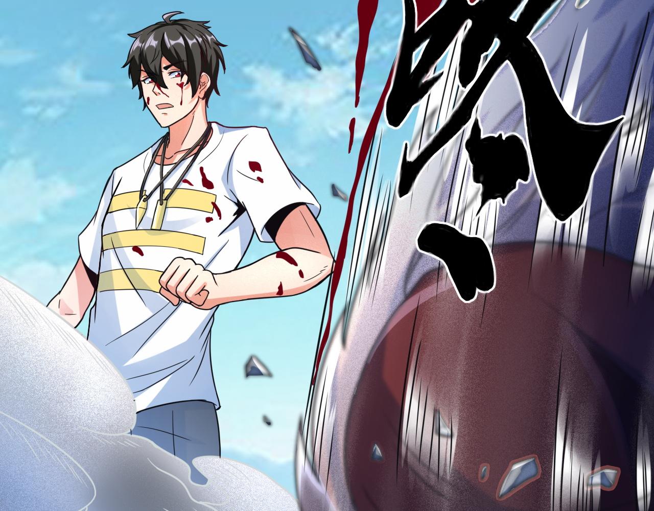 第21话 牛头魔人53
