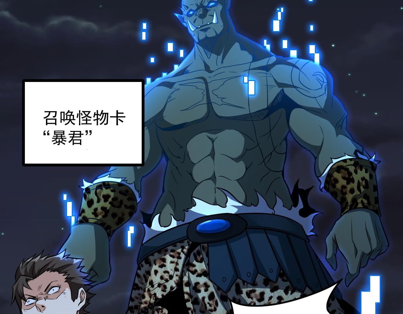第11话 给你三秒说遗言46