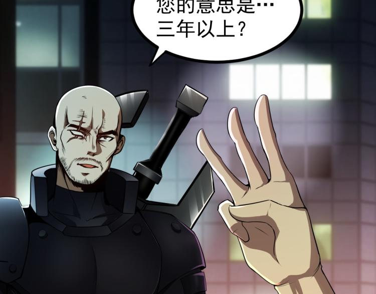 第7话 于秦和骨一58