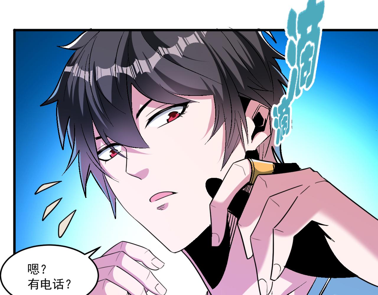 第65话 选择新命种18