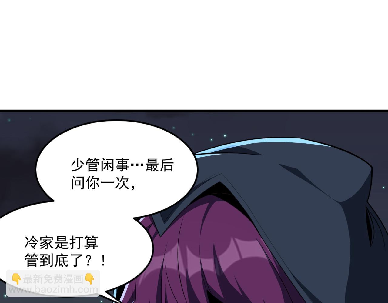 第54话 杀光所有的来袭者！12